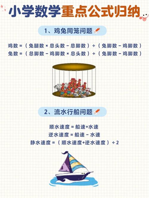 渔樵问答623答案速存!这些题答错就亏大了!快收藏攻略
