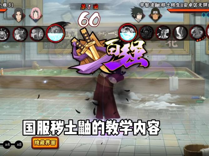 🔥火影忍者手游秽土鼬口令兑换活动全攻略!限时必领绝版神卡攻略来了