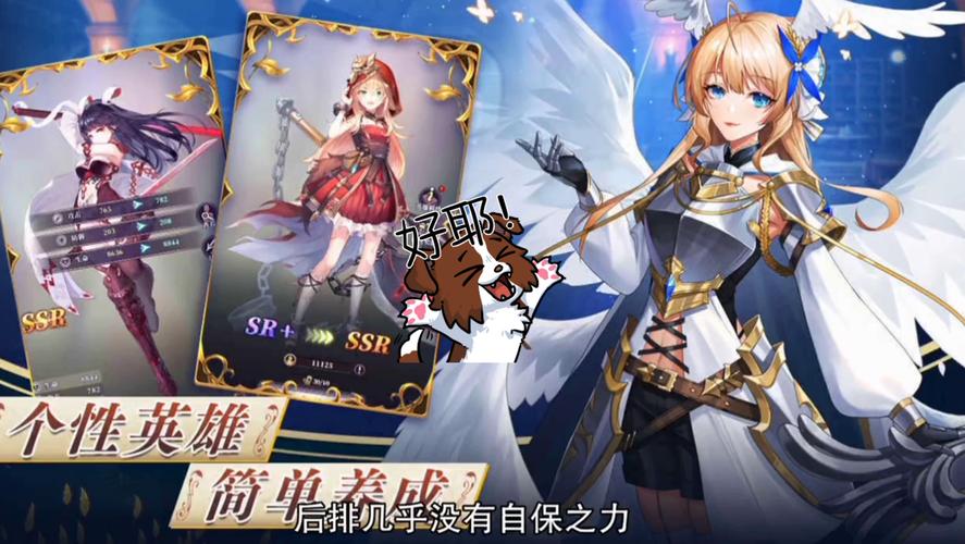 绯石之心SSR排行榜最新Top10！版本T0卡全解析，秒懂组建最强阵容