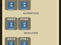 我功夫特牛高阶饰品怎么选？最强戒指项链揭秘及资源管理必备！