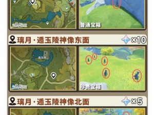 神角技巧浅滩遗迹石材宝箱位置攻略：超详细解析助你轻松掌握