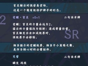 阴阳师百闻牌犬连变速打法究竟有何奥秘？全面揭秘等你来探！