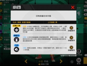王牌战士荣誉点获取攻略，资源管理高效利用实现价值最大化