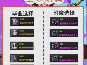 韩服DNF手游突然崩崩溃了！手残党速看救车秘籍附实测攻略