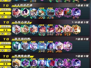 云顶之弈10.1版本，如何搭配才能组成最强沙漠剑刺阵容？