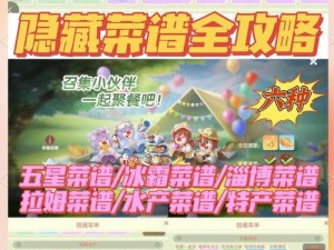【摩尔庄园手游】超萌兔子家园价格曝光，买到手软！