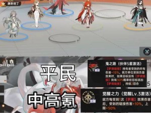 龙族幻想中的斩草除根策略，资源管理深度剖析