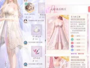 闪耀暖暖2-7清新风通关秘籍，轻松解锁游戏新篇章