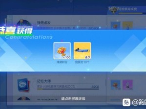 跑跑卡丁车9月11日每日一题答案揭秘速递