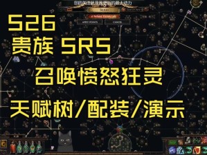 神角技巧天赋加点顺序零失误！三分钟学会最强流派