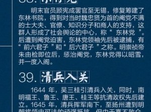 浮生为卿歌冲榜随从选择，究竟经历了哪些惊人演变？