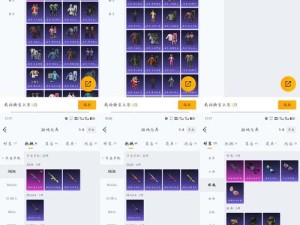 未来风暴中沙狐兵种有何独特之处？全面攻略及打法一览