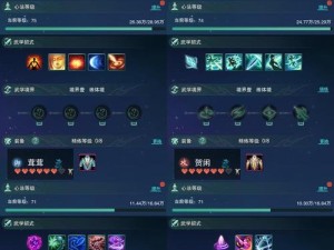 指尖自走棋气劲七秀流真的无敌吗？优劣势全面解析带你了解！