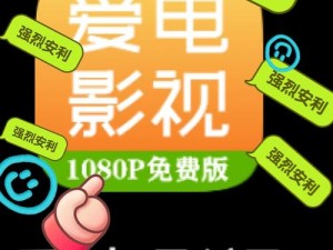 5g影视天天5g网站最新高清资源推荐，畅享流畅观影体验，尽在5g影视天天5g网站