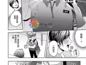 探索KTV男鸭18Gay1069的独特魅力：揭秘背后的故事与社交文化现象