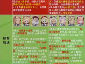 剑与远征中氪金玩家如何称霸？揭秘氪金大佬的高效玩法攻略心得