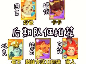 面对飞斧哥克艾索斯阵容，剑与远征玩家该如何巧妙应对？