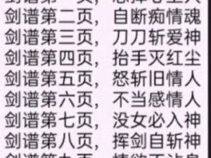 王者之剑速成必看！7大升级技巧轻松碾压90%玩家