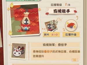 阴阳师妖怪屋深度探索，帚神奇妙技能全揭秘