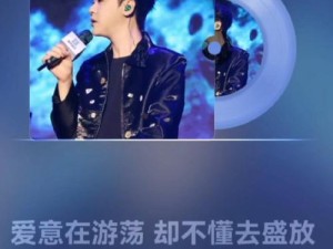 抖音热门旋律大起底 那年盛夏深情回响耳畔