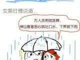 为什么歪歪羞羞嘿咻汗汗漫画 sss 这么受欢迎？它有什么特别之处？
