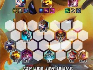 金铲铲之战猎人阵容精选与玩法揭秘，资源管理制胜策略