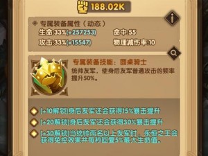 如何在剑与远征中高效使用硬币？最大化收益策略指南揭秘