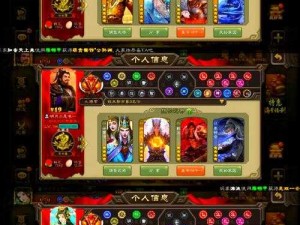 揭秘三国杀OL牌堆奥秘，精准计算，巧妙掌控全局策略