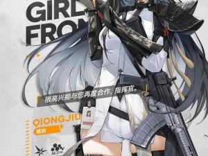 少女前线2020冬活偏振光二象棱镜光谱仪2，如何通关秘籍大揭秘？