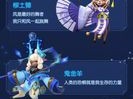 一起来捉妖幼角獬全技能属性图鉴及资源管理高效策略