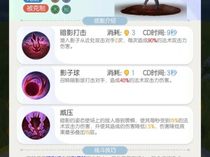 如何掌握一起来捉妖战力分析器？深度攻略揭秘底层逻辑与操作映射