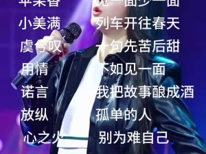 抖音热门歌曲时光机 一昼夜旋律倒转揭秘