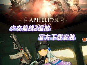 少女前线2020冬活偏振光第3章，破碎偏振面III究竟如何快速通关？