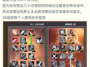 魔兽世界怀旧服新攻略，轻松掌握角色性别变更与新技能