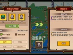 伊洛纳奇幻之旅，解锁种植秘籍，精心打造专属田园风光