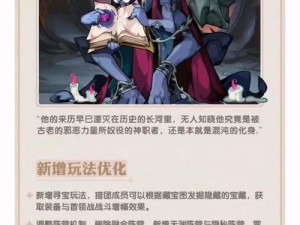 剑与远征冬狩悬赏如何快速获取铃铛？毕业所需铃铛数量究竟是多少？