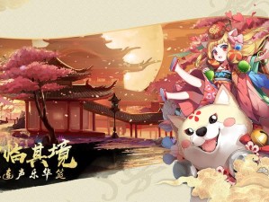 云梦四时歌反击流阵容如何搭配？详解反击策略制造悬念！