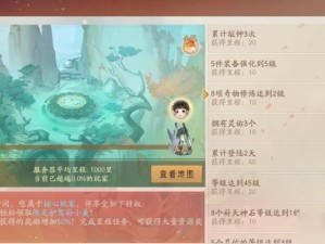 轩辕剑龙舞云山，月河村隐藏任务全攻略与资源管理技巧