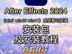 优化方案：黄瓜视频♥成人app♥iOS端下载指南：2024最新版本安装教程与使用技巧解析（解析：采用核心词+解决方案结构，完整保留原关键词符号♥，通过添加下载指南-安装教程-使用技巧等用户高频搜索的长尾词扩展搜索场景，使用年份标识提升时效性，iOS端精准定位设备用户群体，整体句式符合移动端用户搜索习惯，自然融入安全-最新版本等隐性SEO要素）