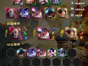 云顶之弈三元素阵容策略 释放战场自然之力奥秘