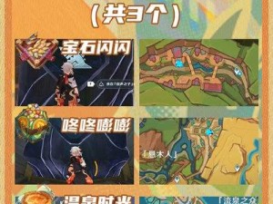 伊洛纳风神信仰速刷攻略，资源管理技巧与价值最大化