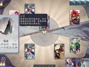 阴阳师百闻牌秘闻之间八，入场说明如何历经变革，背后有何悬念？