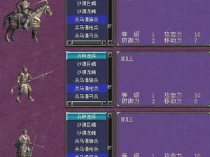 未来风暴四大种族究竟有何奥秘？四大兵种特点及玩法全面揭秘了吗？