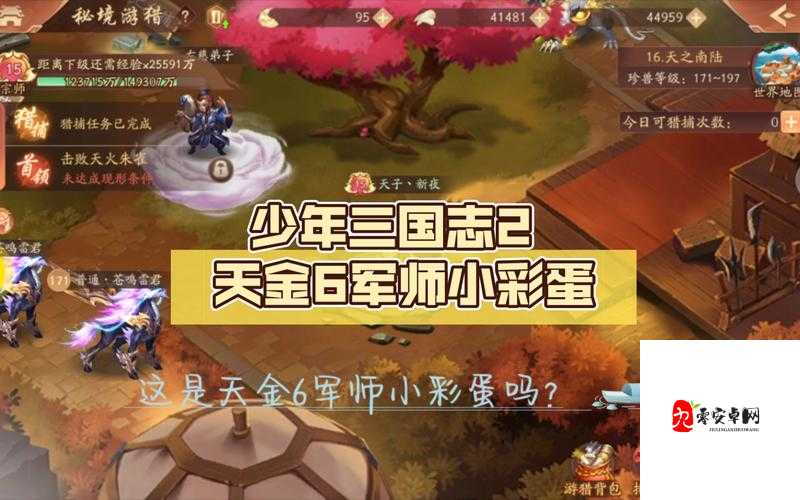 少年三国志2零鲁肃篇怎么打,资源管理、技巧与最大化价值
