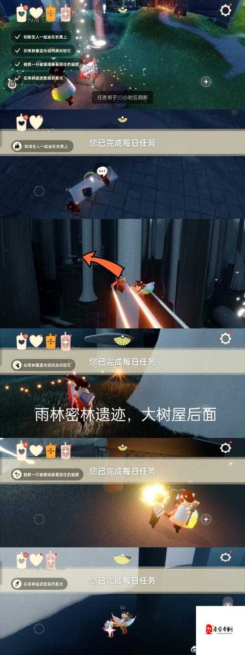 光遇长椅魔法,解锁社交新体验