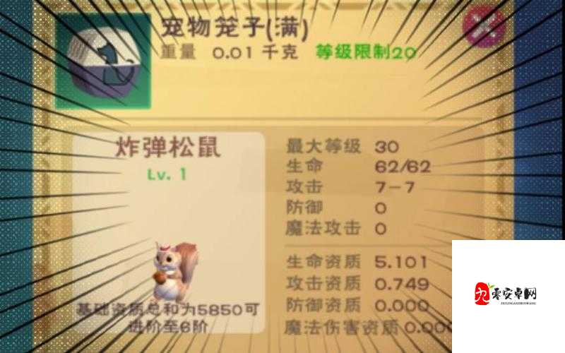 创造与魔法刷松鼠教程,资源管理的高效艺术
