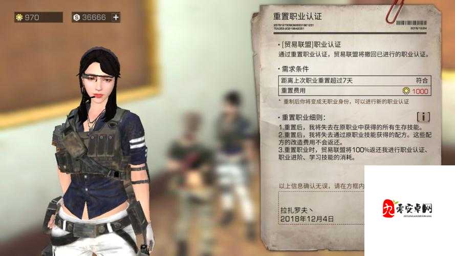 明日之后平民玩家选什么战斗职业好,资源管理视角下的深度解析