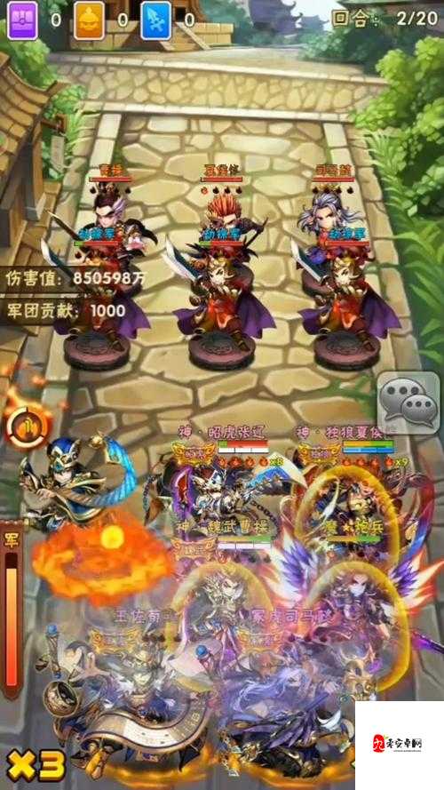 少年三国志2蜀国神兵搭配,解锁战场上的制胜秘籍