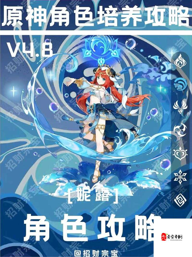 原神角色养成攻略,这些角色值得你倾尽全力培养!