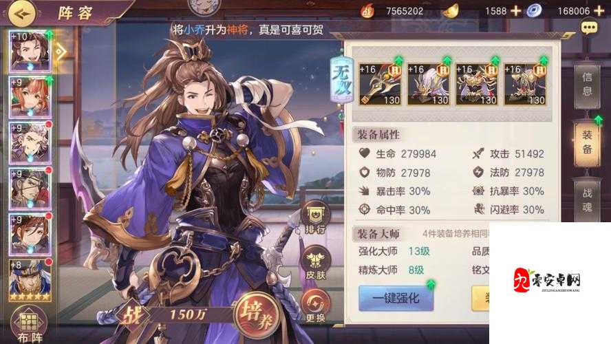 三国志幻想大陆兵玉怎么弄划算,资源管理攻略